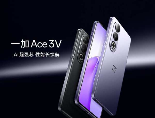 万众期待的一加Ace - 3V全新亮相 - 明日揭晓 (万众期待的一句话)