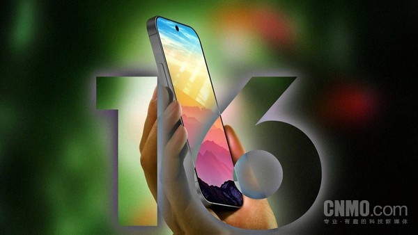 16 - OLED新动态 - 三星提前曝光iPhone - 科技创新再度升级
