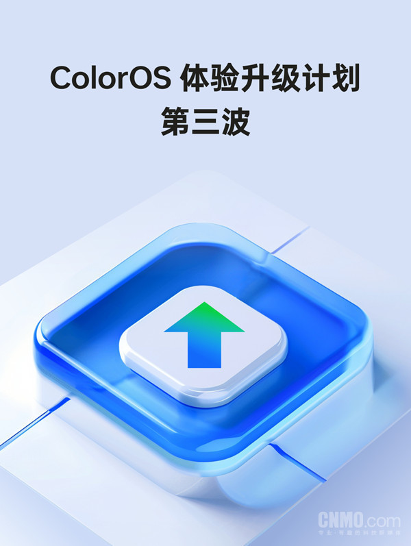 揭晓ColorOS新升级计划 (揭晓的近义词)