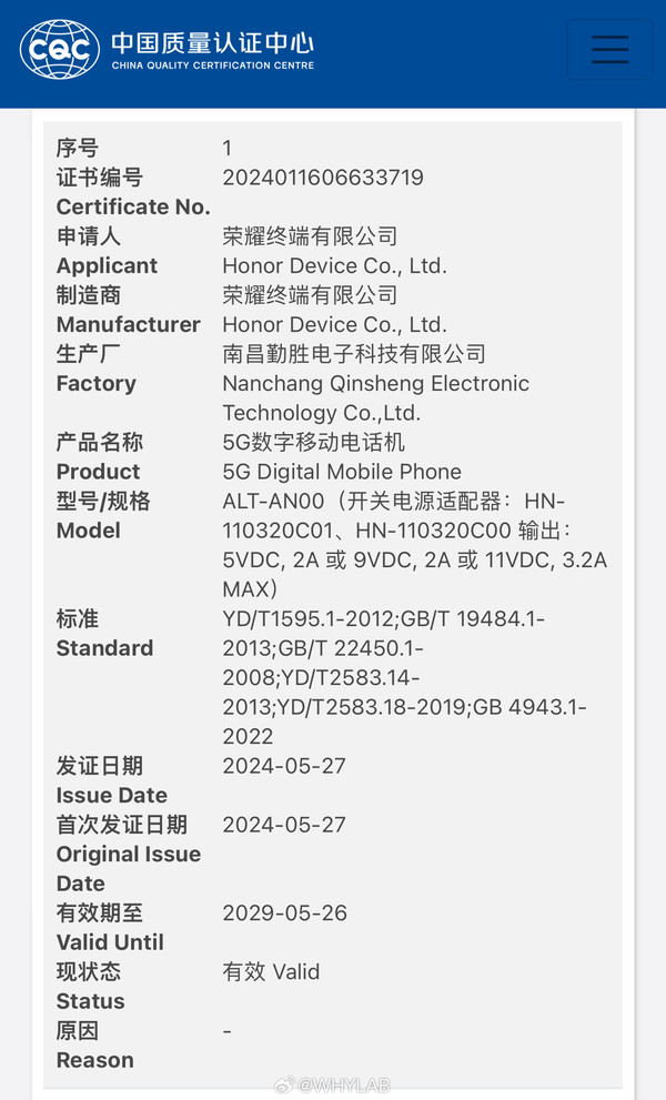 支持超快35W快充 - 通过国家质量认证 (支持超快充的汽车)