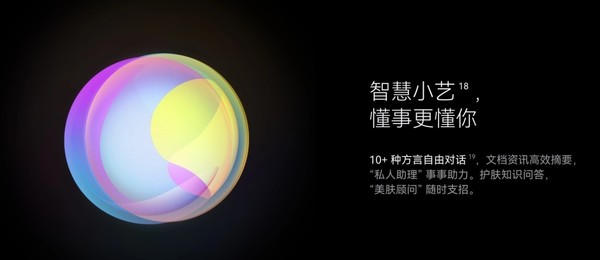 鸿蒙破晓 - 华为HarmonyOS强势崛起超越苹果iOS传奇 (鸿蒙破局)