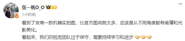 中端机Ace3V争议不断 - 小米王腾发表激烈观点！ (小米13是高端还是中端机)