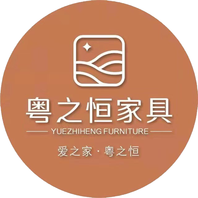 粤之恒家具-淳发家具集团-设计引领时尚，品质决定未来