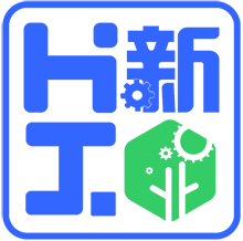 中科新工【官网】- 政务数字化|企业数字化|数据安全化|人才数字化|产业数据治理|政务信息化|产业研究咨询|企业数字化诊断|数字化产品及方案|行业综合解决方案|工业互联网平台|商业秘密保险柜|私人浏览器|区块链技术