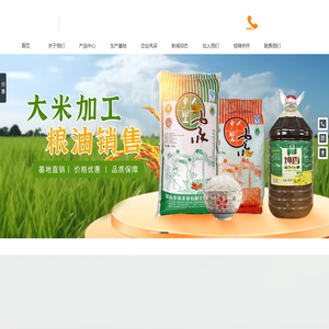 湖南金珠米业有限公司_金珠米业大米系列|金珠粮油