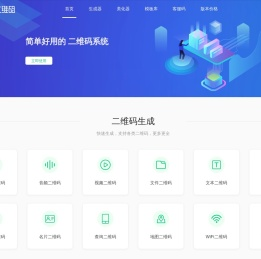 二维码生成器_二维码生成_二维码制作小程序 - 赤兔二维码生成器
