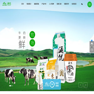 宁波市牛奶集团有限公司-牛奶-乳制品产品