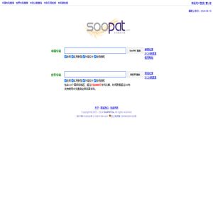 SooPAT 专利搜索