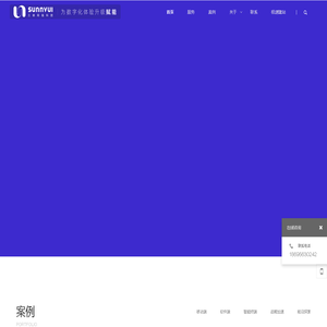 厦门三映UI设计公司_软件交互界面设计咨询及app系统定制_小程序开发-三映网络科技 - 厦门三映网络科技_为数字化体验升级赋能