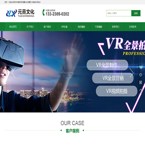 郑州VR全景拍摄,漯河VR全景拍摄,三门峡VR全景拍摄,南阳VR全景拍摄,信阳VR全景拍摄,周口VR全景拍摄,驻马店VR全景拍摄,济源VR全景拍摄,倾斜摄影,郑州倾斜摄影,航测倾斜摄影,倾斜摄影 三维,倾斜摄影三维建模,航拍倾斜摄影,党建馆VR全景拍摄,濮阳VR全景拍摄,平顶山VR全景拍摄,360环物拍摄制作,航拍VR全景,VR全景拍摄,河南VR全景拍摄,720全景拍摄,郑州全景制作,焦作VR全景拍摄,新乡VR全景拍摄,洛阳VR全景拍摄,开封VR全景拍摄,鹤壁VR全景拍摄,安阳VR全景拍摄,许昌VR全景拍摄,商丘VR全景拍摄,环物展示拍摄,郑州党建馆VR全景拍摄 - 郑州市惠济区观澜文化传播工作室-专业VR全景拍摄制作-720VR全景拍摄-平面照片拍摄-郑州酒店摄影-郑州民宿拍摄