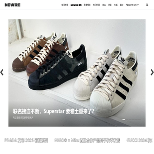 NOWRE现客 – 全球中文时尚潮流资讯媒体,国潮、日潮、美潮资讯