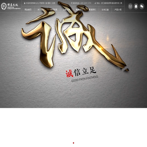 JN江南·(中国)体育官方网站