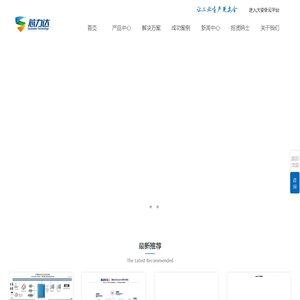 北京芯力达科技有限公司