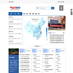 首页 -  国家科技成果网 -  Powered by Discuz!