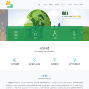 上海皇晶生物科技有限公司-专注于润滑油添加剂的的研发、生产和销售，并提供完善的技术服务。