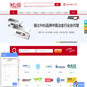 天津赛力斯自动化科技有限公司