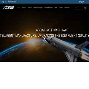 Xi’an XICE Testing Technology CO.,Ltd.
