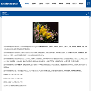 首页-重庆中洲港琪商贸有限公司