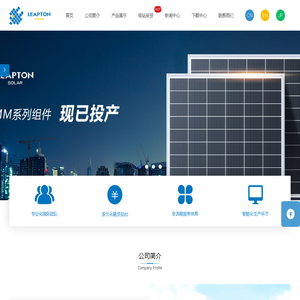 丽瀑能源工程技术（上海）有限公司_ 丽瀑能源工程技术（上海）有限公司