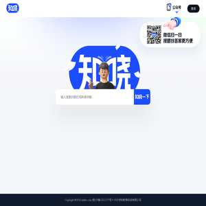 知晓题库-知晓题库