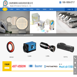 navitar-上海奥视特自动化科技有限公司