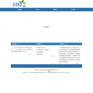 广州优众网络科技有限公司