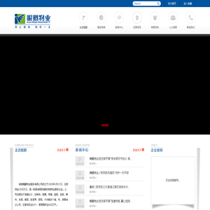湖南鲲鹏物业服务有限公司