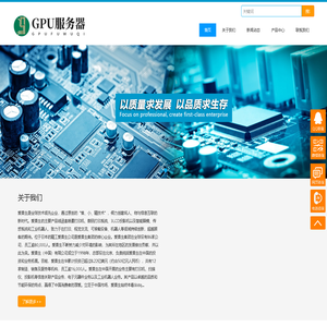 上海GPU服务器托管 上海idc机房高电机柜租赁 BGP服务器托管 GPU算力服务器机柜托管