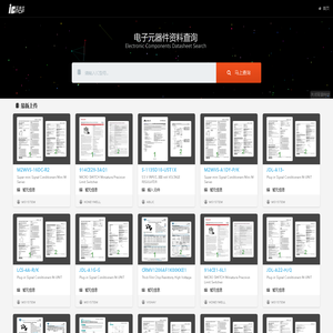 ICPDF 电子元器件、IC配单房====IC PDF资料网