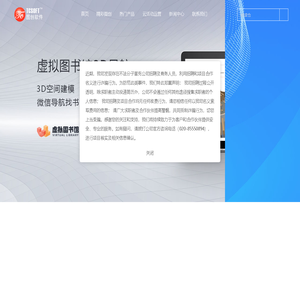 广州图创计算机软件开发有限公司