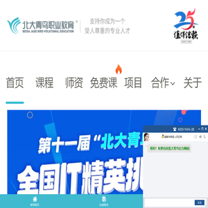 成都索罗门信息技术有限公司