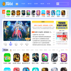 超萌游戏-0.1折手游官网-游戏下载-福利礼包！