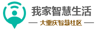 选择城市 - 我家智慧生活-大重庆智慧社区