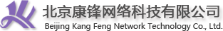 北京康锋网络科技有限公司_北京网站建设公司_kangfeng_3s