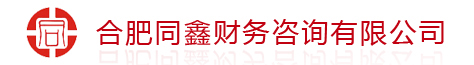 合肥代办外贸公司|合肥注册公司|合肥公司注册|合肥注册外贸公司|合肥代办进出口权|合肥出口退税|合肥代办公司|合肥代办营业执照|合肥代办电子口岸|合肥办理出口权-合肥公司注册_合肥财务公司_合肥注册外贸公司_合肥代办进出口权_合肥出口退税_