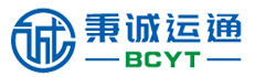 秉诚运通国际物流【官网】-跨境电商国际物流