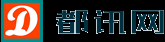 都讯网-都讯在线-打造国内有影响力的主流都市门户网站！