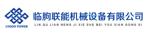 木材真空烘干-碳化设备-耐高温轴流风机-蒸汽散热器-导热油换热器-临朐联能机械设备有限公司