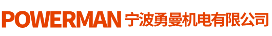 宁波发电机,宁波康明斯发电机,宁波发电机维修,宁波柴油发电机组,宁波发电机价格-宁波勇曼机电有限公司