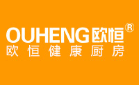 浙江欧恒电器有限公司 集成灶 环保集成灶 集成灶十大品牌 集成灶加盟 欧恒集成灶官网 集成灶的优缺点 厨房电器 厨房电器加盟 欧恒集成灶 电烤箱 嵌入式烤箱 嵌入式蒸箱