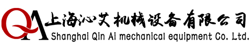 网带输送机-链板输送机-皮带输送机-螺旋滚筒输送机-上海沁艾机械