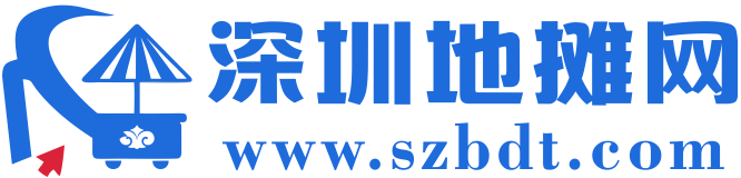 地摊货批发网 - 专注地摊货源批发、摆摊摊位及摆地摊新产品 -