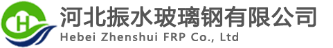 bwfrp电缆管_bwfrp电力管_bwfrp电力管厂_河北振水玻璃钢有限公司-河北振水