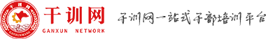 陕西党性培训网_红色教育培训机构_党政干部培训班