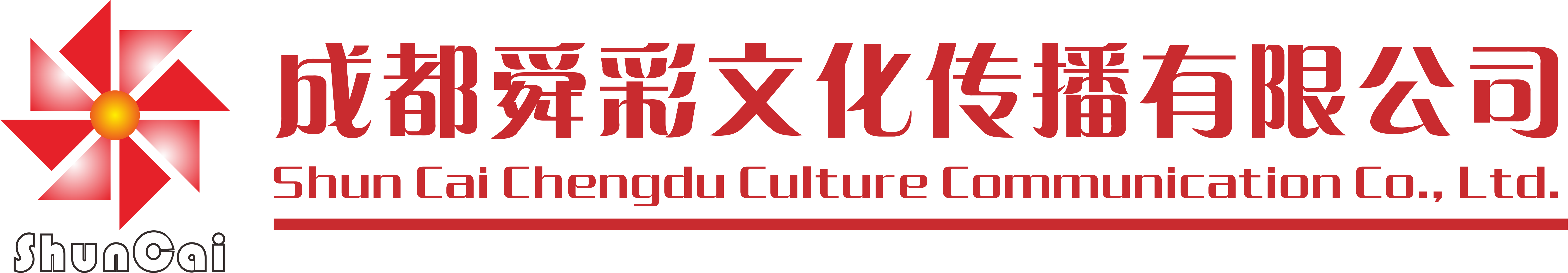 成都升空气球_广告气球_空飘气球_高空条幅气球_开业气球布置_成都舜彩文化传播有限公司